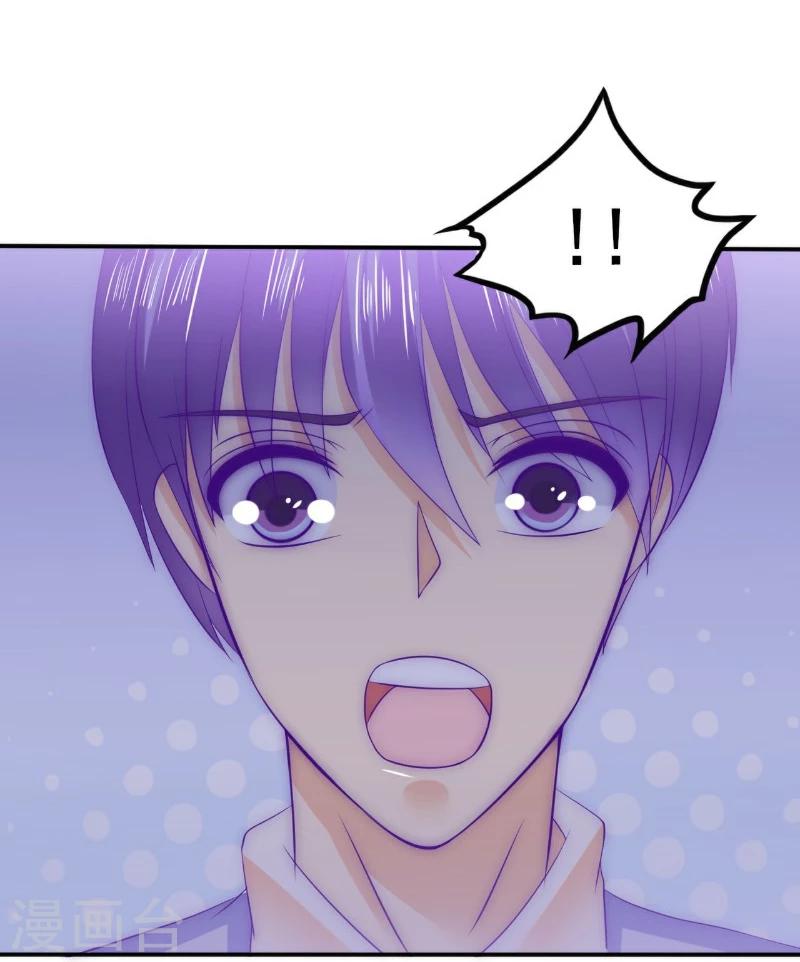 第99话 舒晗你千万不能有事啊！-第99话