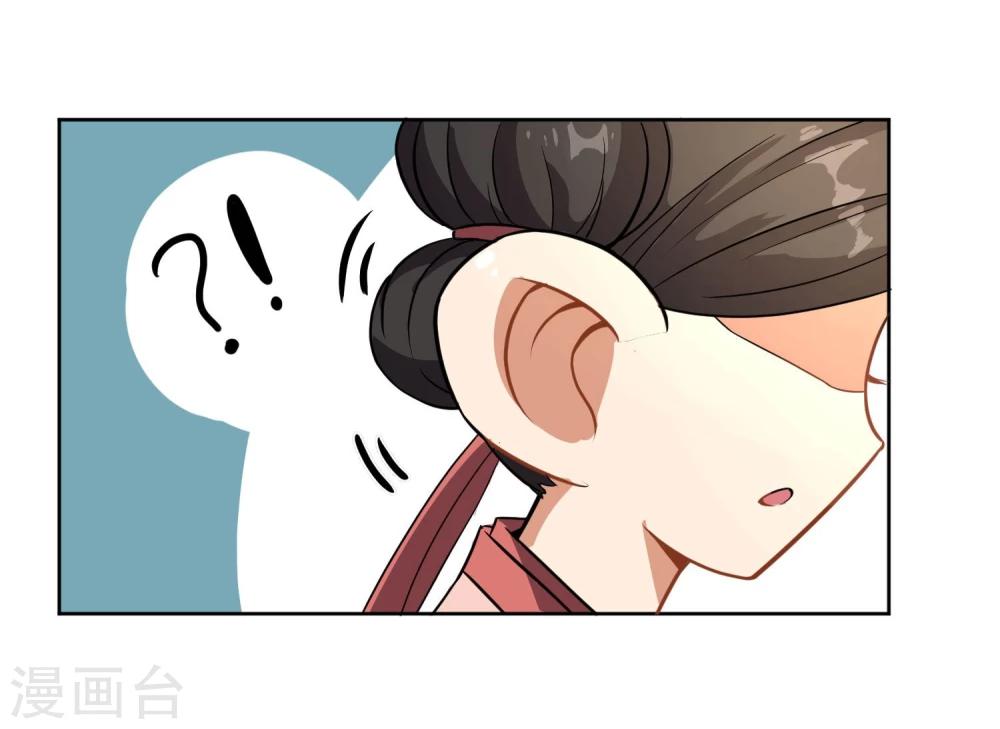 第9话 天子威严遭到质疑-第11话