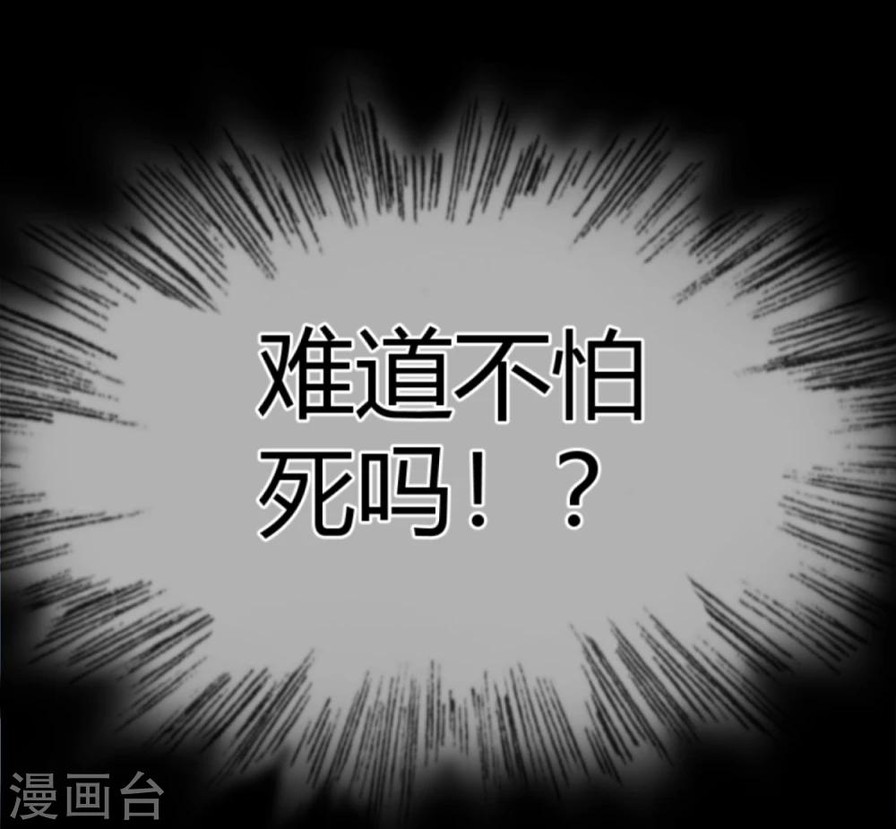 第11话 二皇子目的暴露？-第13话
