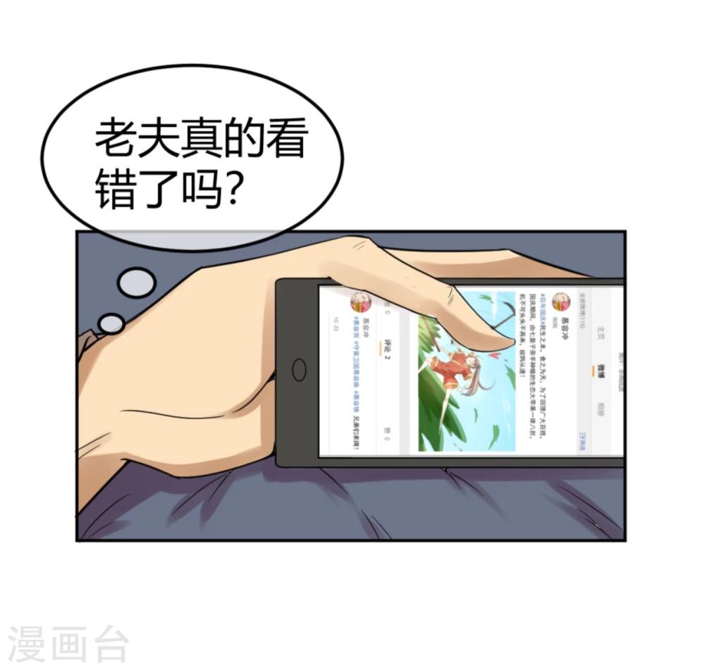 第11话 二皇子目的暴露？-第13话