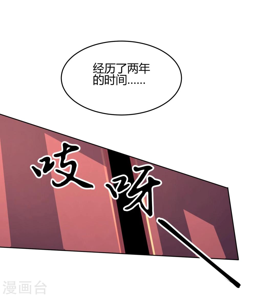 第13话 二皇子夜访和硕王府2-第15话
