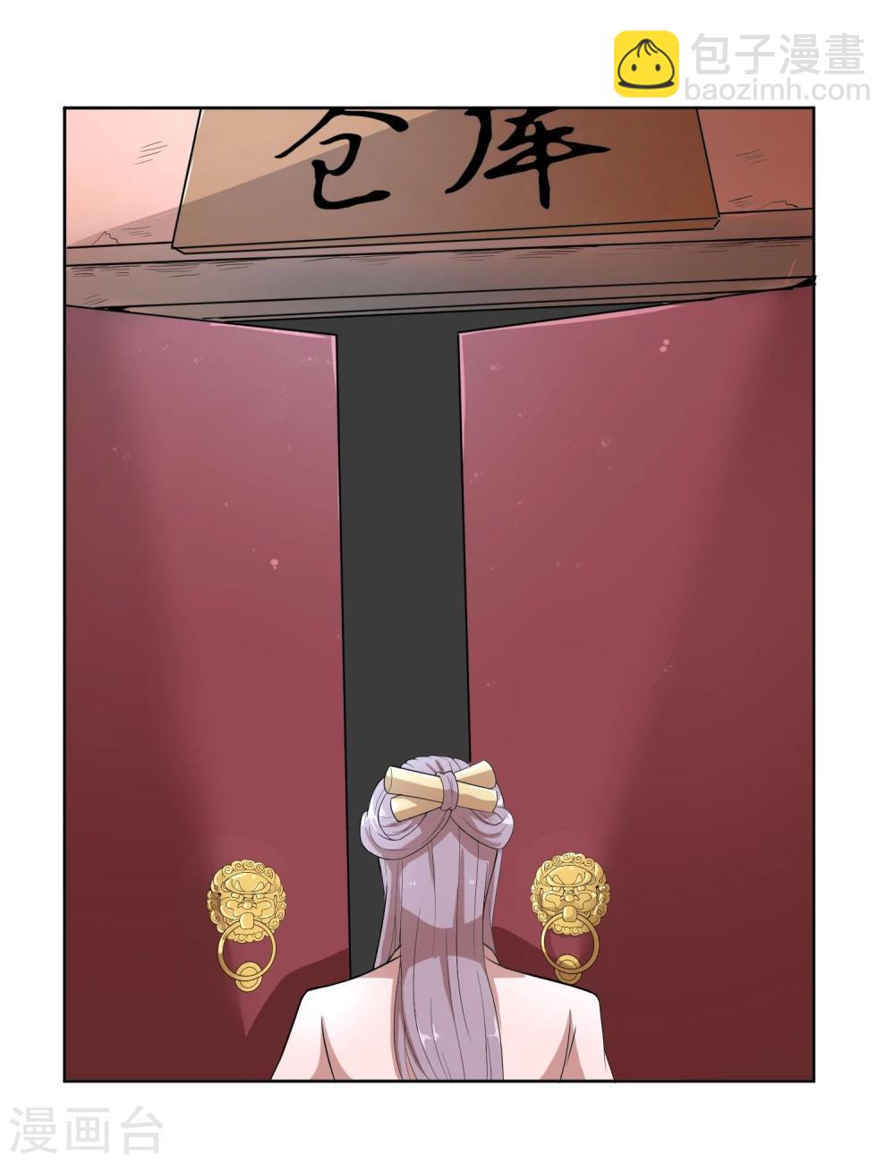 第13话 二皇子夜访和硕王府2-第15话