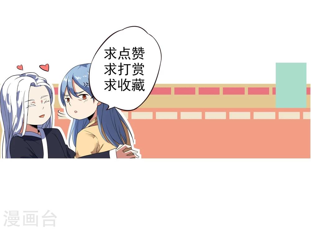 第13话 二皇子夜访和硕王府2-第15话