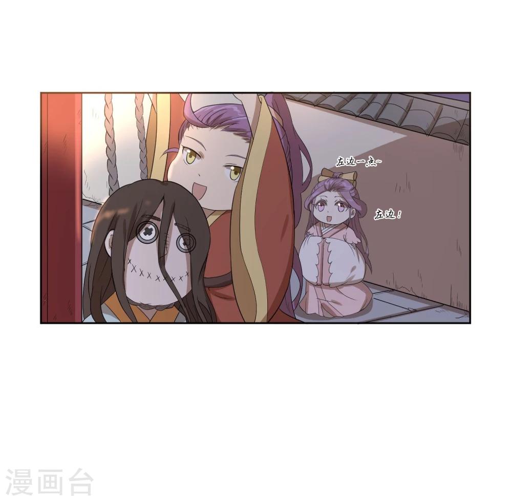 第14话 太子妃KO二皇子-第17话