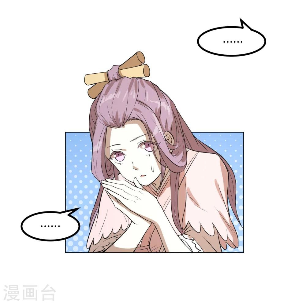 第15话 二哥，我是你弟媳啊！-第19话