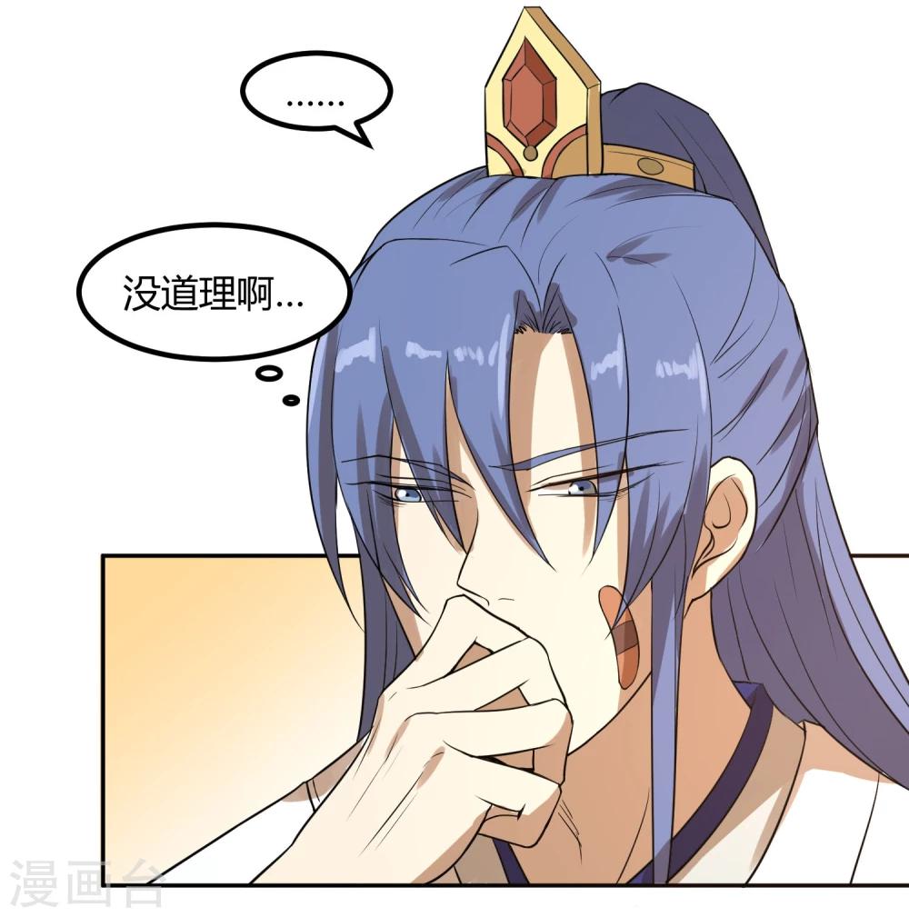 第15话 二哥，我是你弟媳啊！-第19话