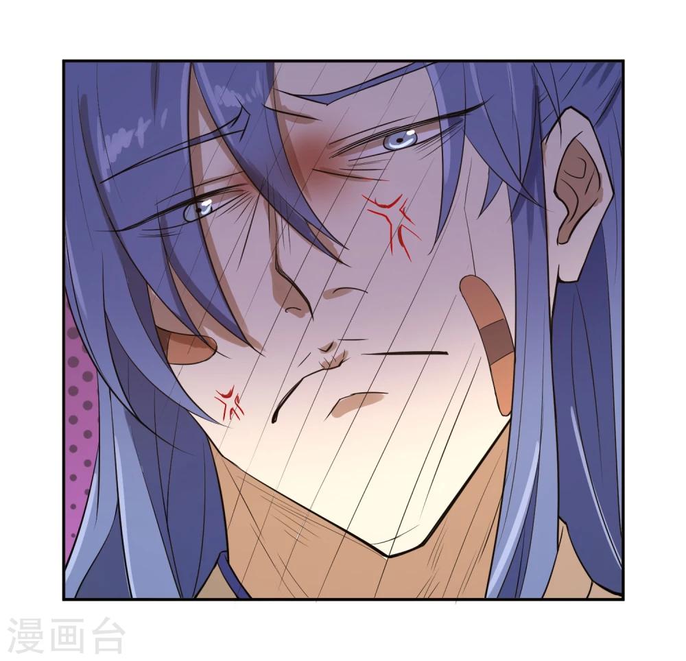 第15话 二哥，我是你弟媳啊！-第19话