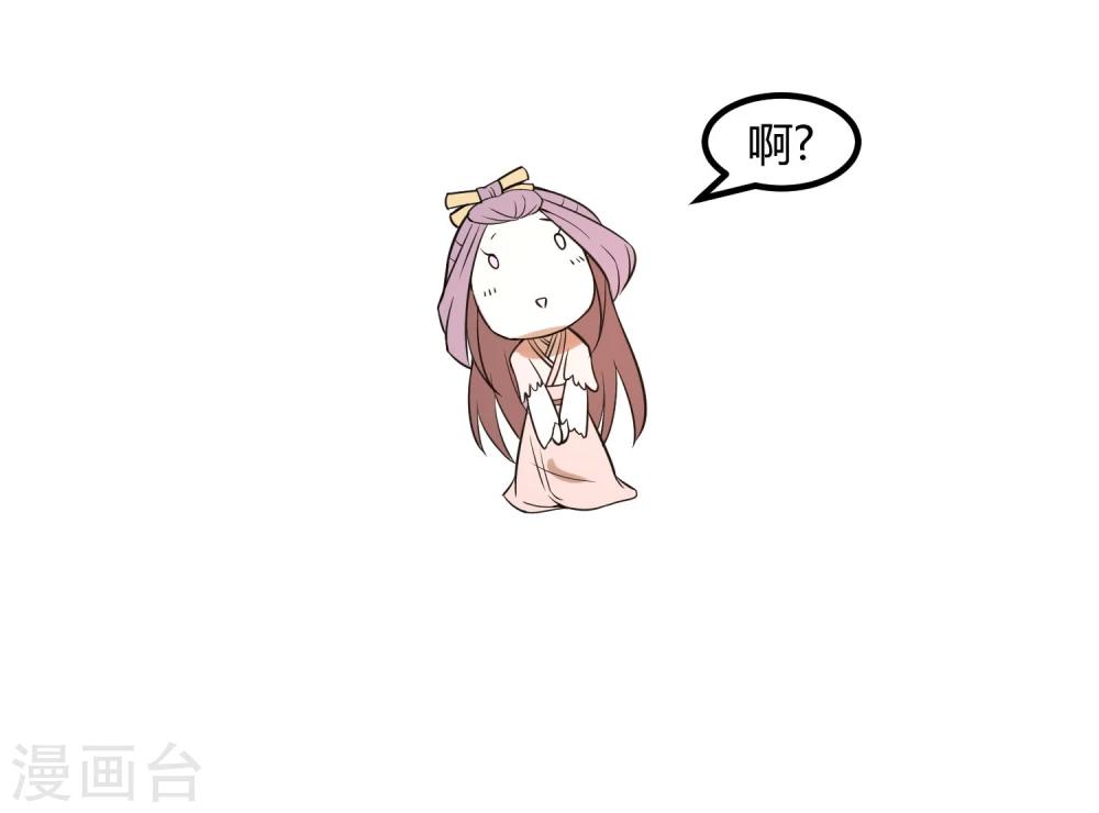 第15话 二哥，我是你弟媳啊！-第19话