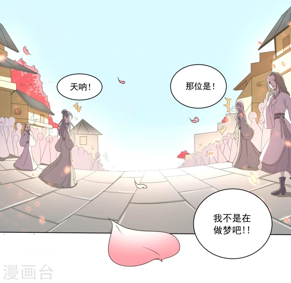 第1话 咸鱼VS美颜VS勤奋-第3话