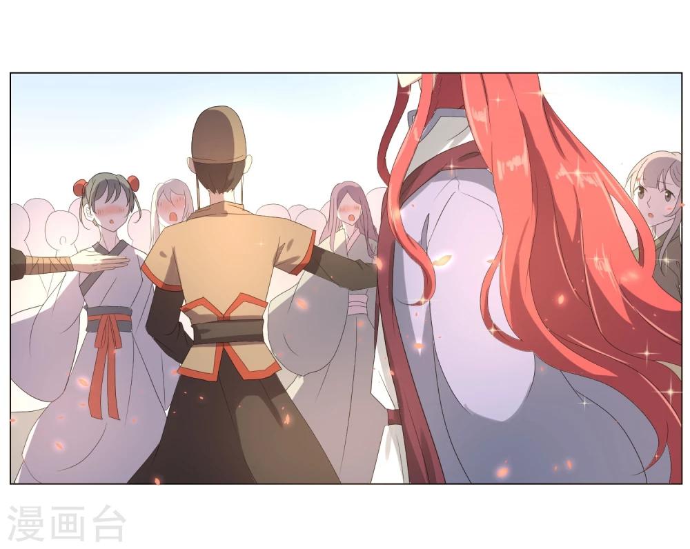 第1话 咸鱼VS美颜VS勤奋-第3话