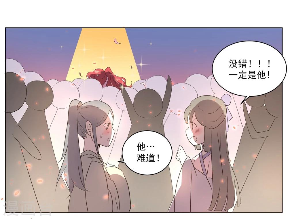 第1话 咸鱼VS美颜VS勤奋-第3话