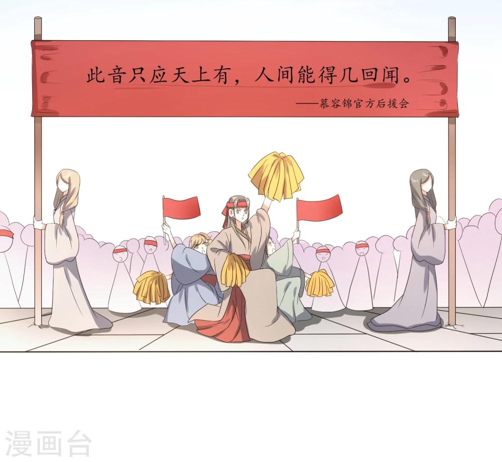第1话 咸鱼VS美颜VS勤奋-第3话