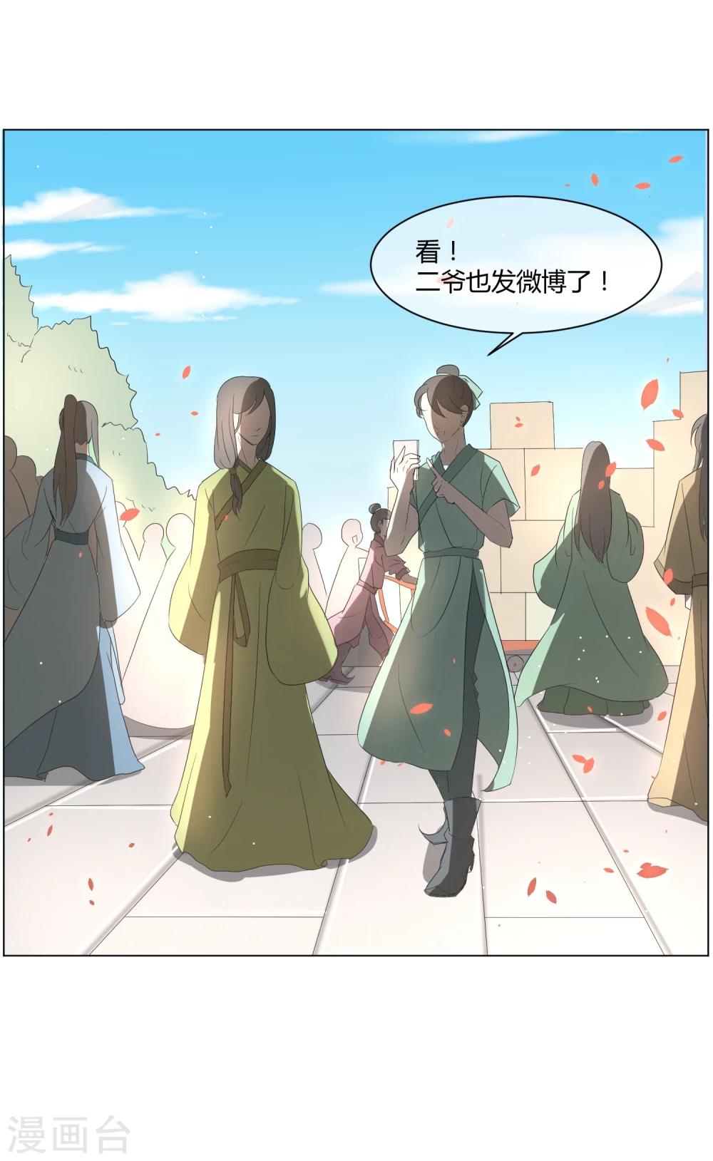 第1话 咸鱼VS美颜VS勤奋-第3话