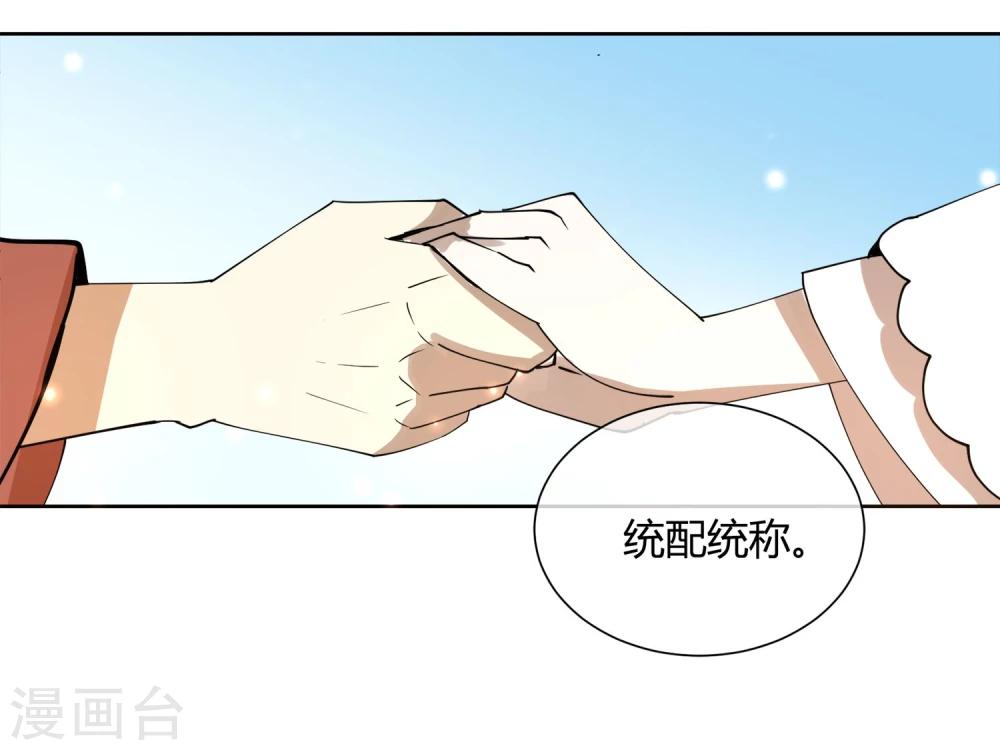 第17话 最惨淡的婚礼-第21话