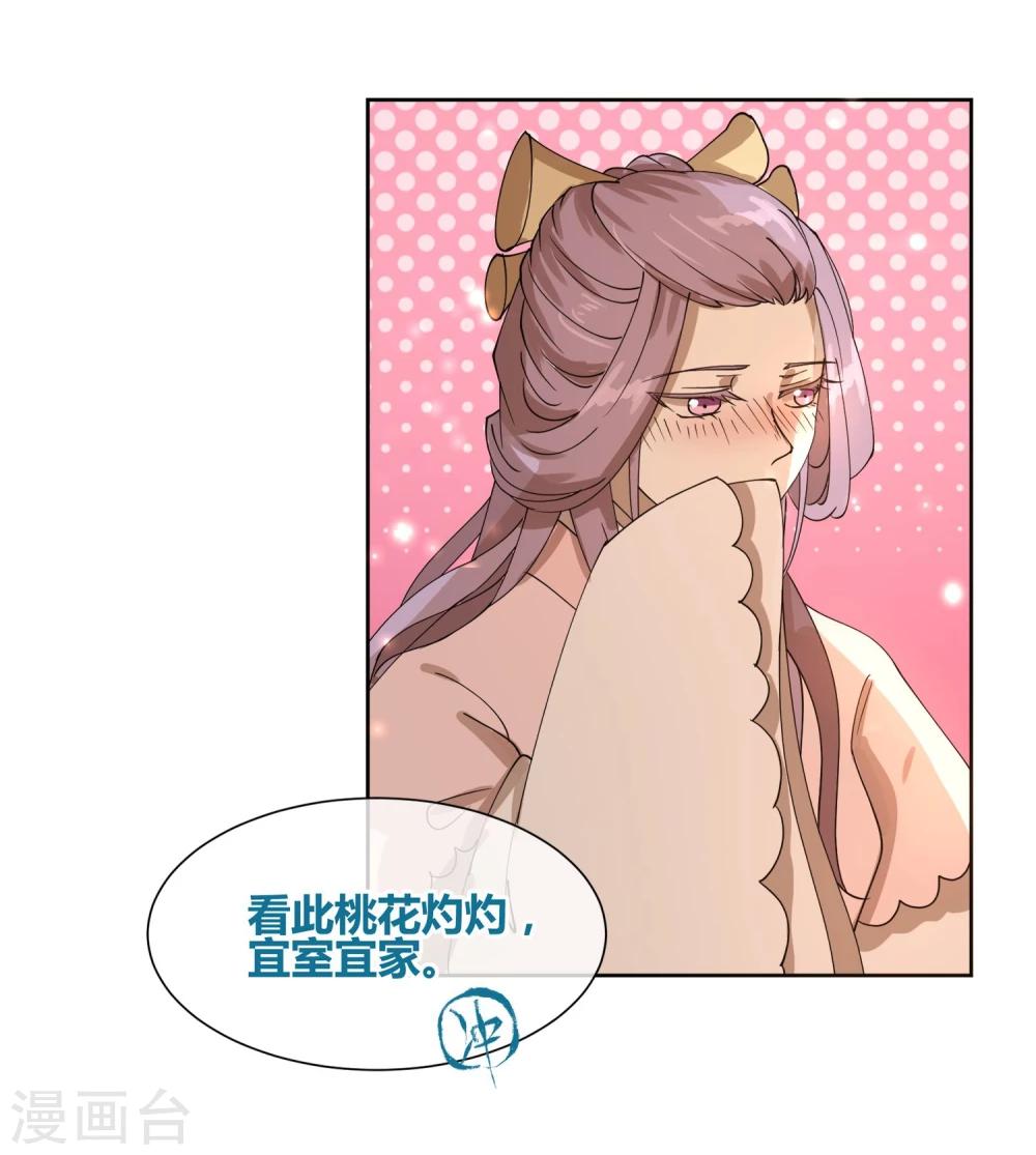 第17话 最惨淡的婚礼-第21话