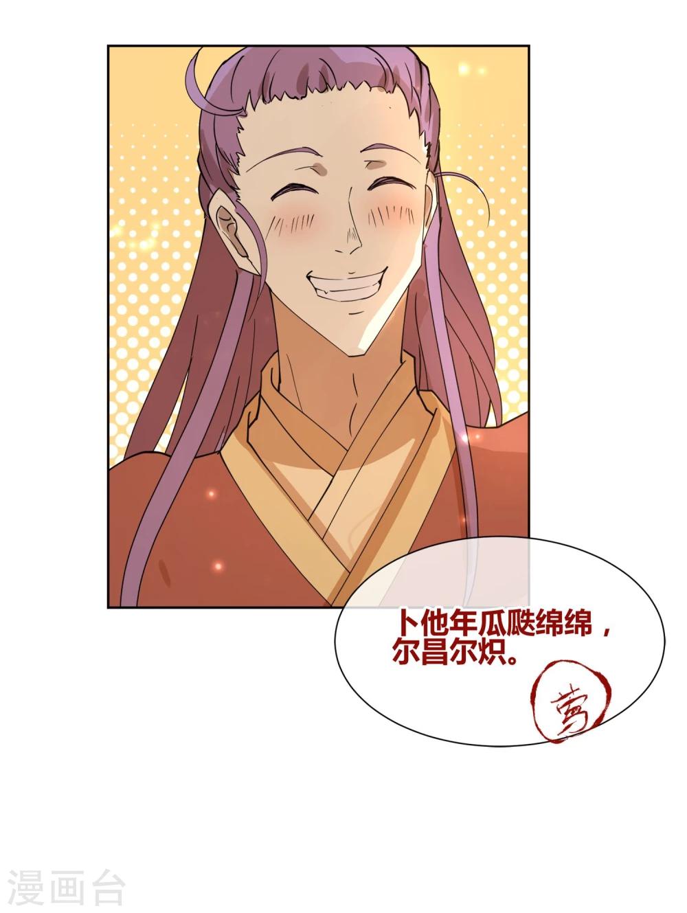 第17话 最惨淡的婚礼-第21话