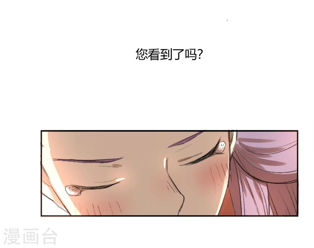 第17话 最惨淡的婚礼-第21话