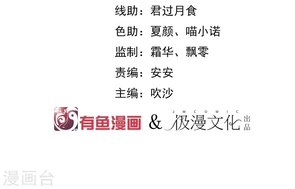 第17话 最惨淡的婚礼-第21话