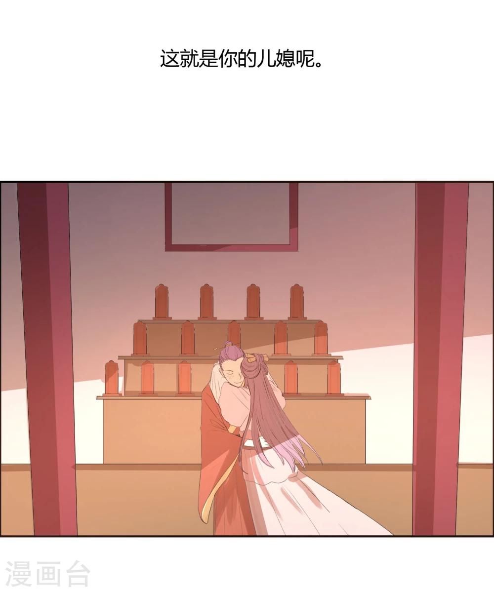 第17话 最惨淡的婚礼-第21话