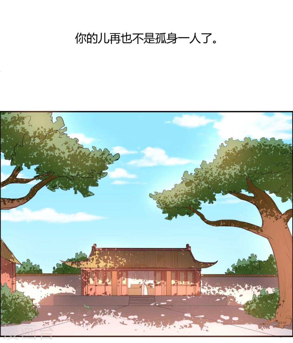 第17话 最惨淡的婚礼-第21话