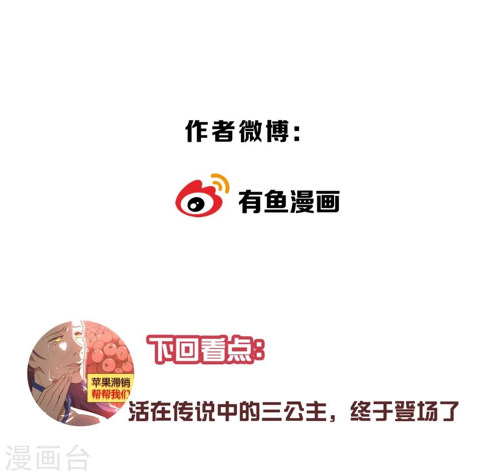 第17话 最惨淡的婚礼-第21话