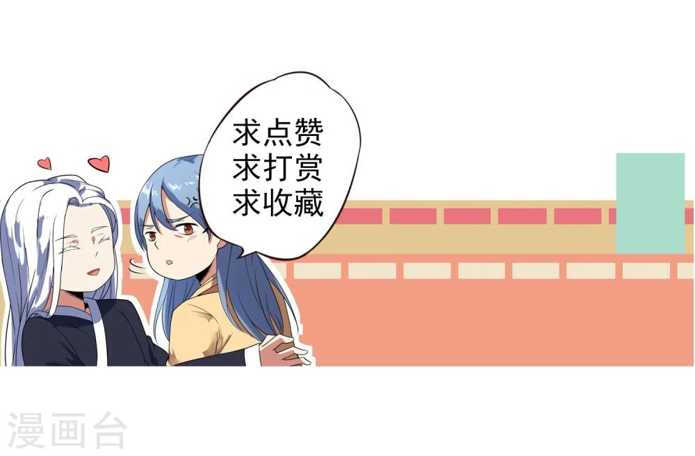 第17话 最惨淡的婚礼-第21话