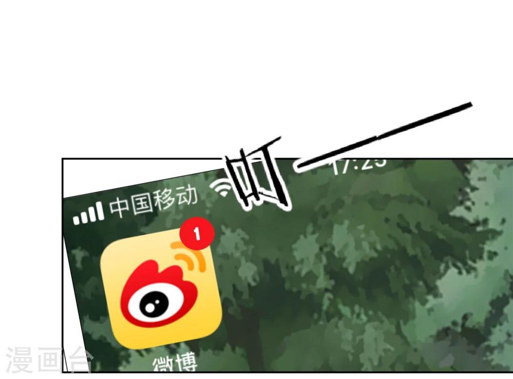 第17话 最惨淡的婚礼-第21话