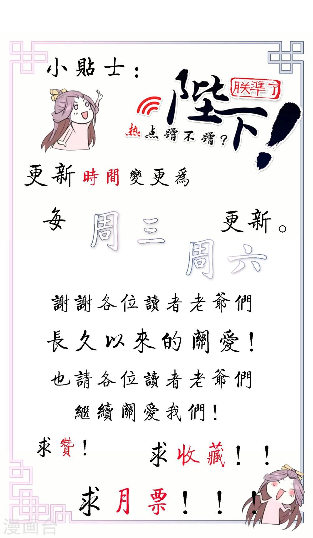 第17话 最惨淡的婚礼-第21话