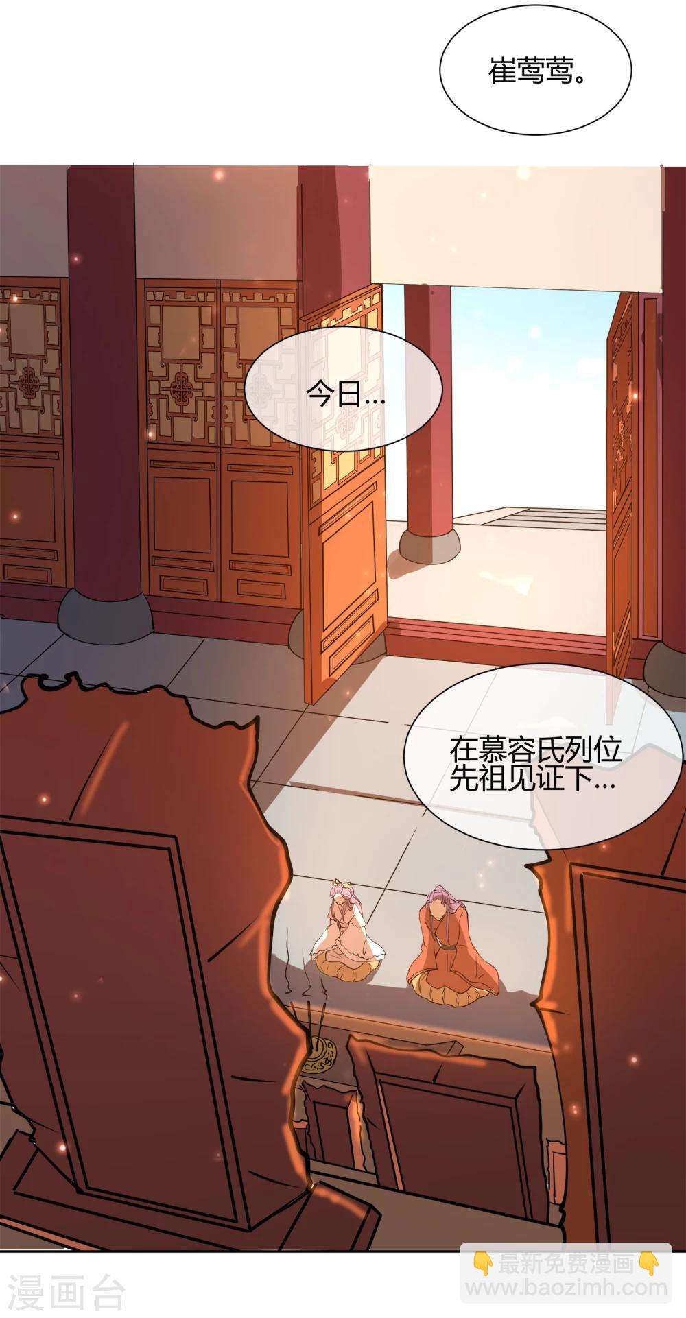 第17话 最惨淡的婚礼-第21话