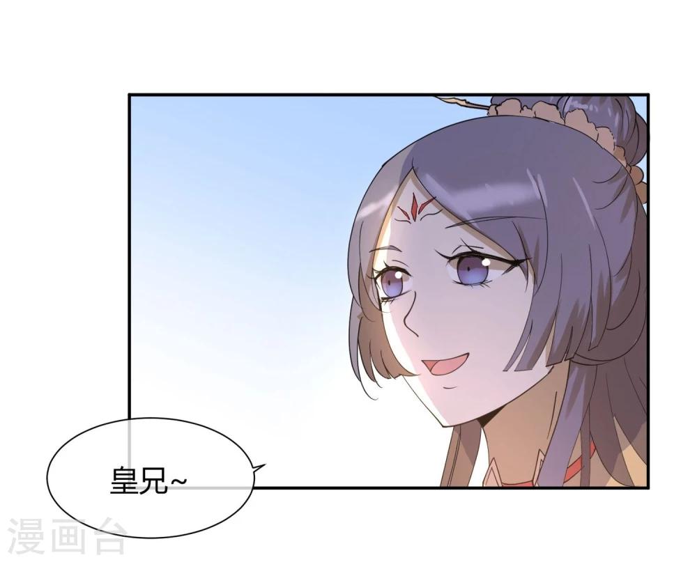 第19话 太子妃是二皇子的姘头？-第23话