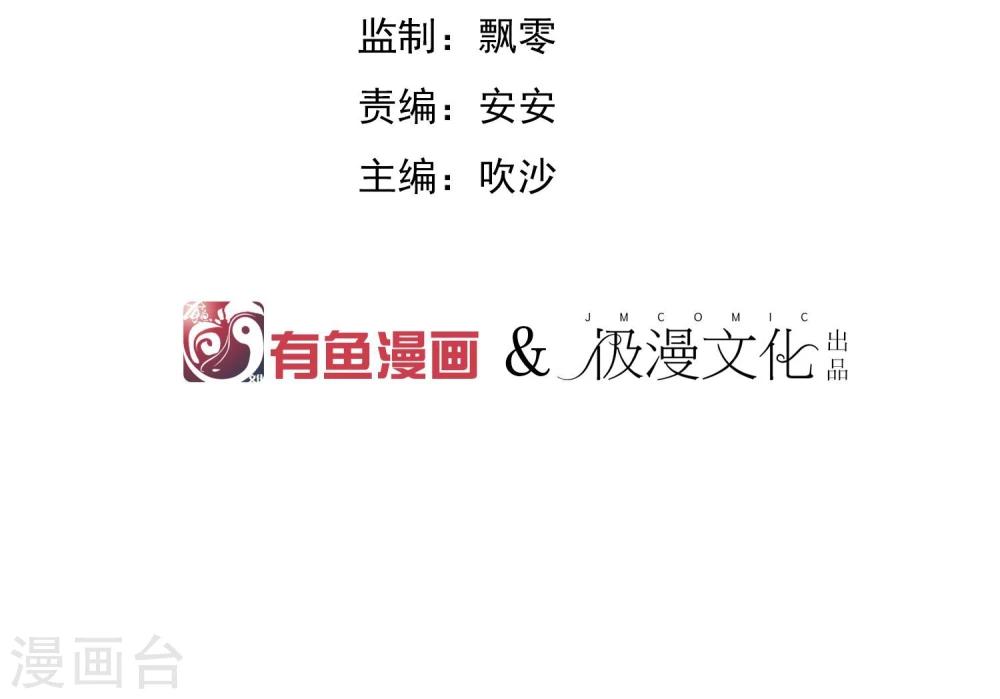 第19话 太子妃是二皇子的姘头？-第23话