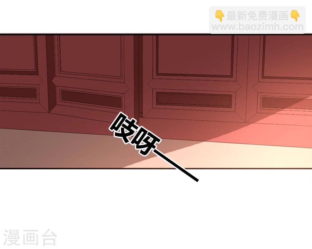 第21话 太子农民本质暴露无遗-第25话
