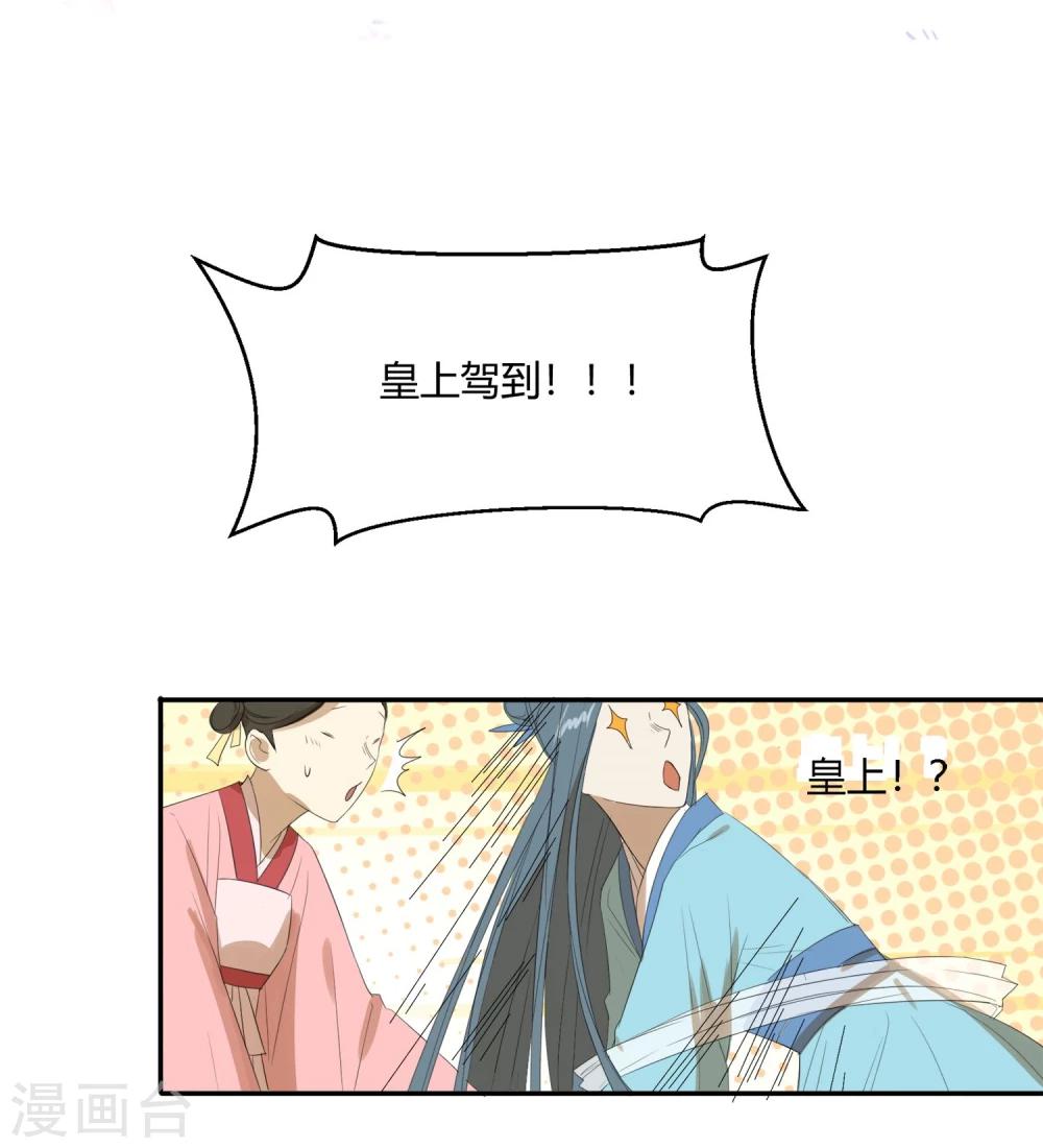 第23话 你可识得此花-第27话