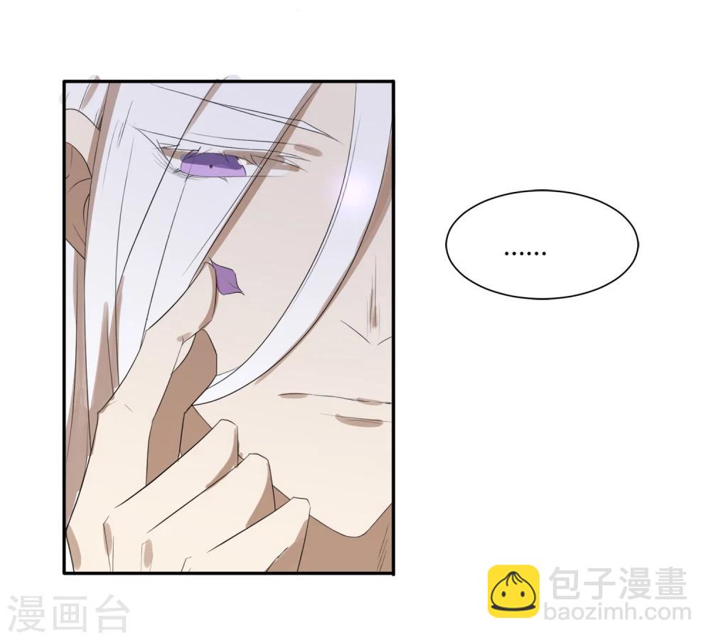 第23话 你可识得此花-第27话