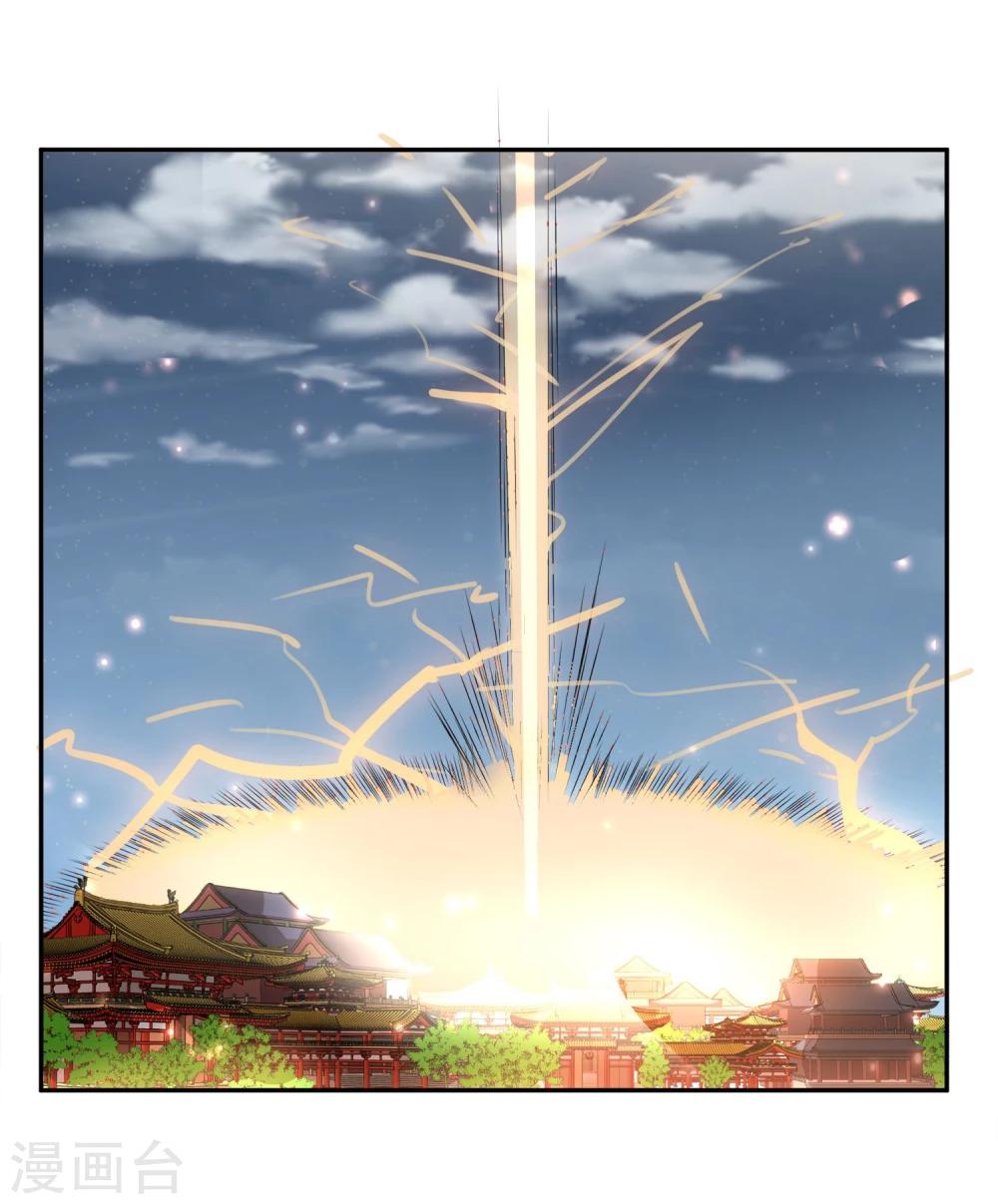 第25话 皇子夺嫡-第29话
