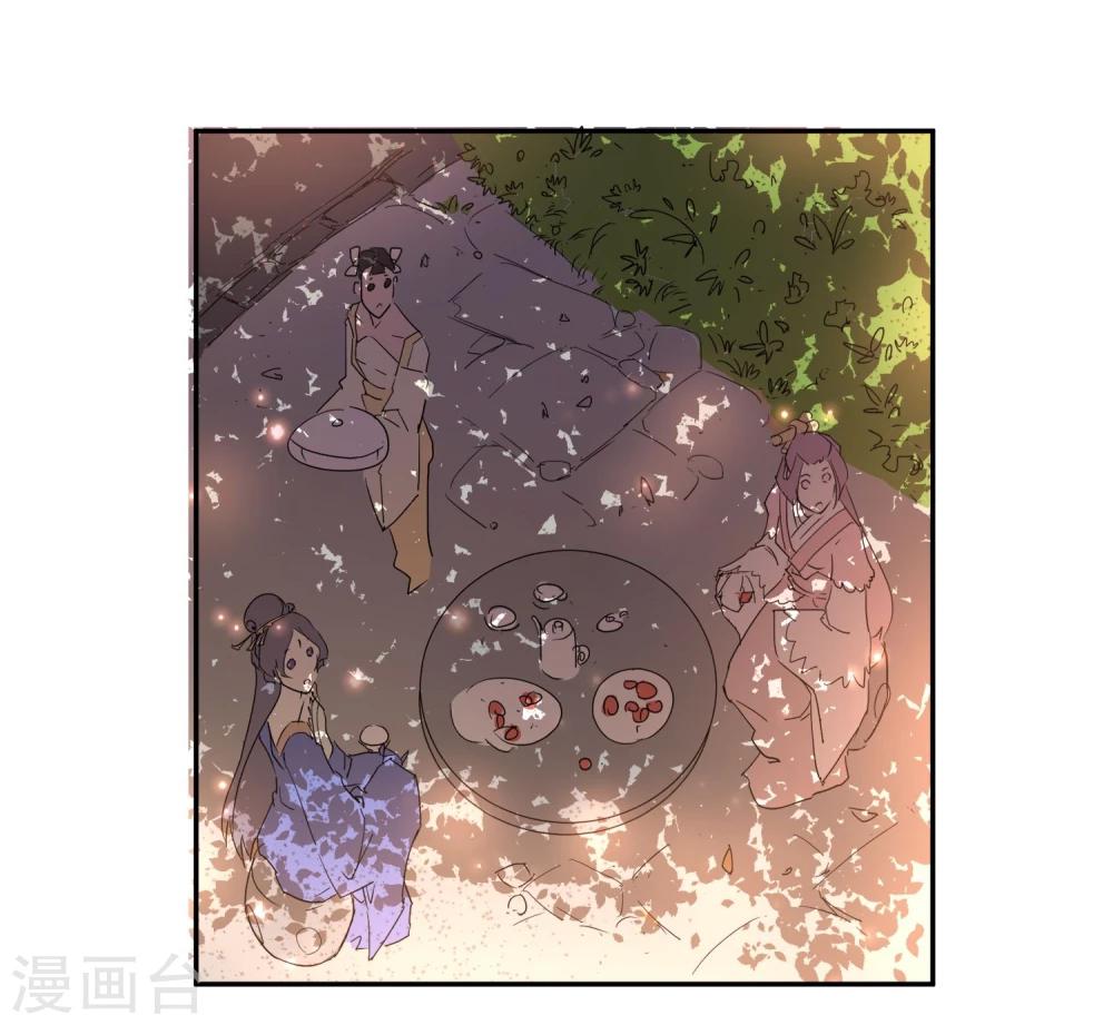 第25话 皇子夺嫡-第29话