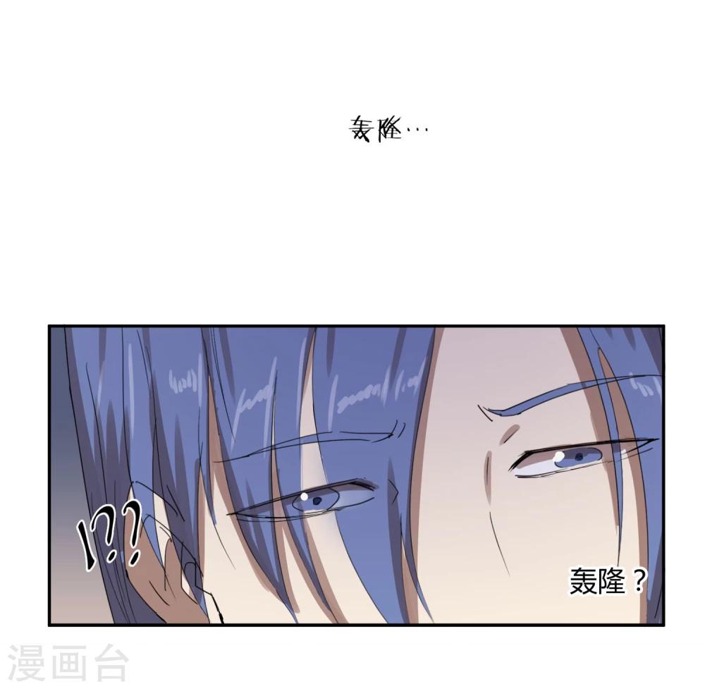 第25话 皇子夺嫡-第29话