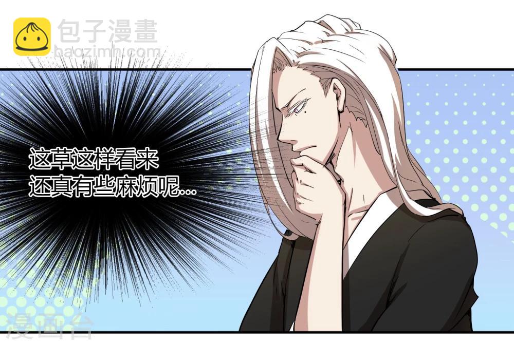 第31话 少年谈心吗-第35话
