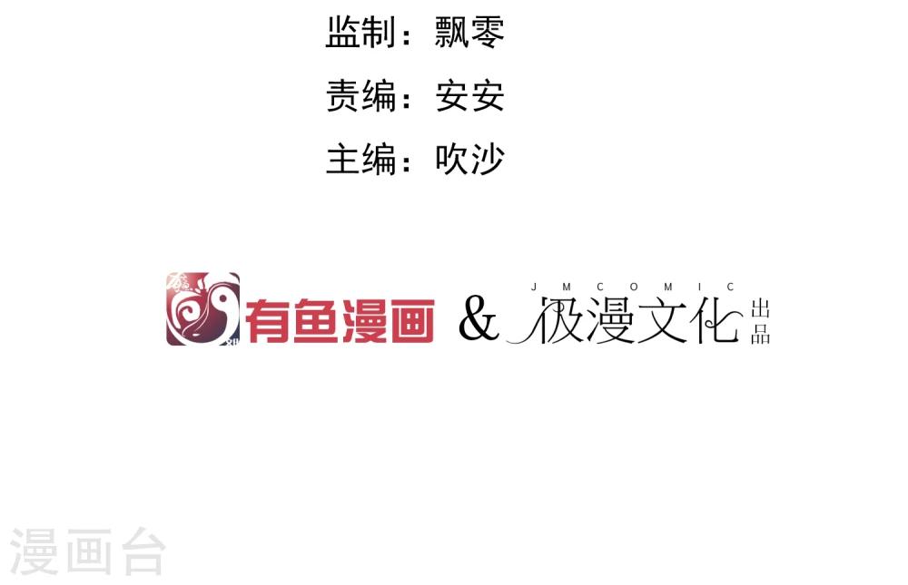 第31话 少年谈心吗-第35话