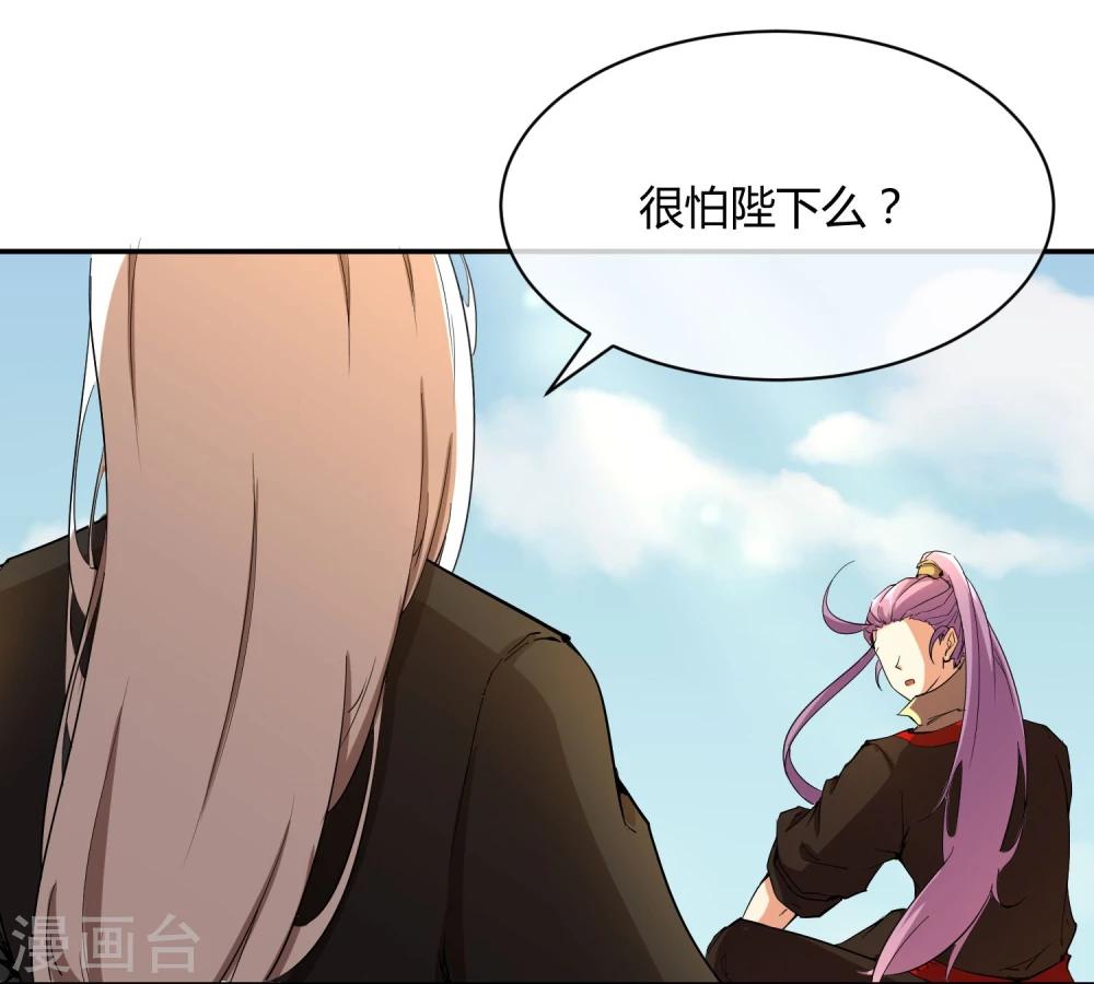 第31话 少年谈心吗-第35话