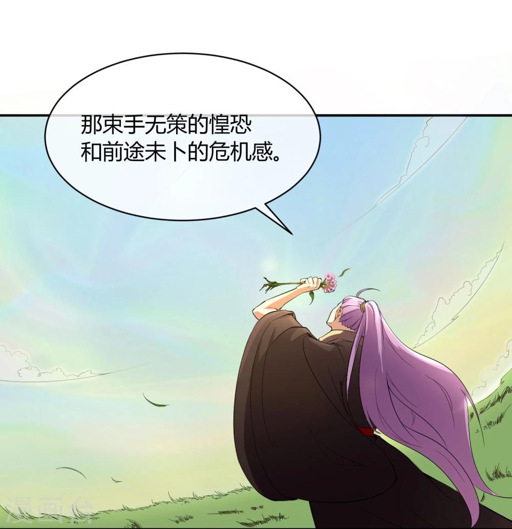 第31话 少年谈心吗-第35话