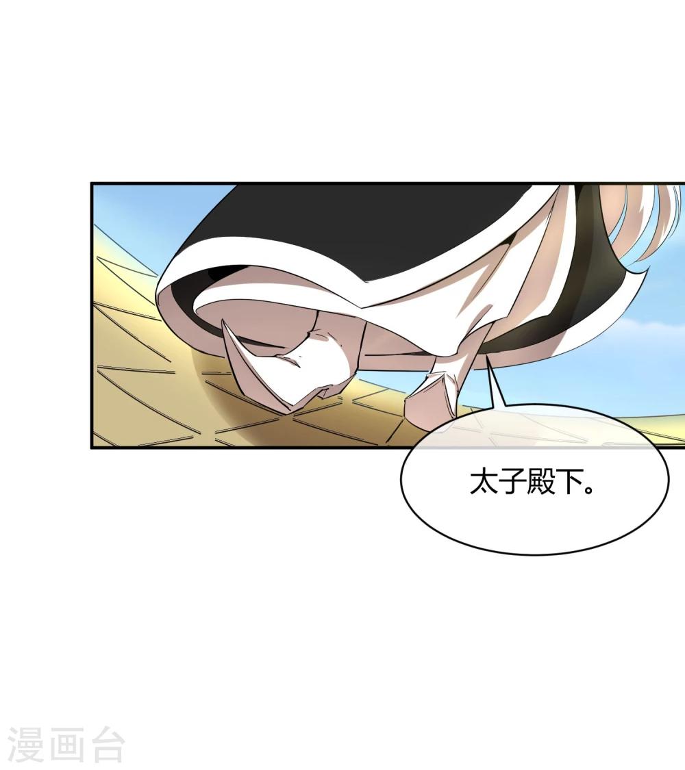 第31话 少年谈心吗-第35话