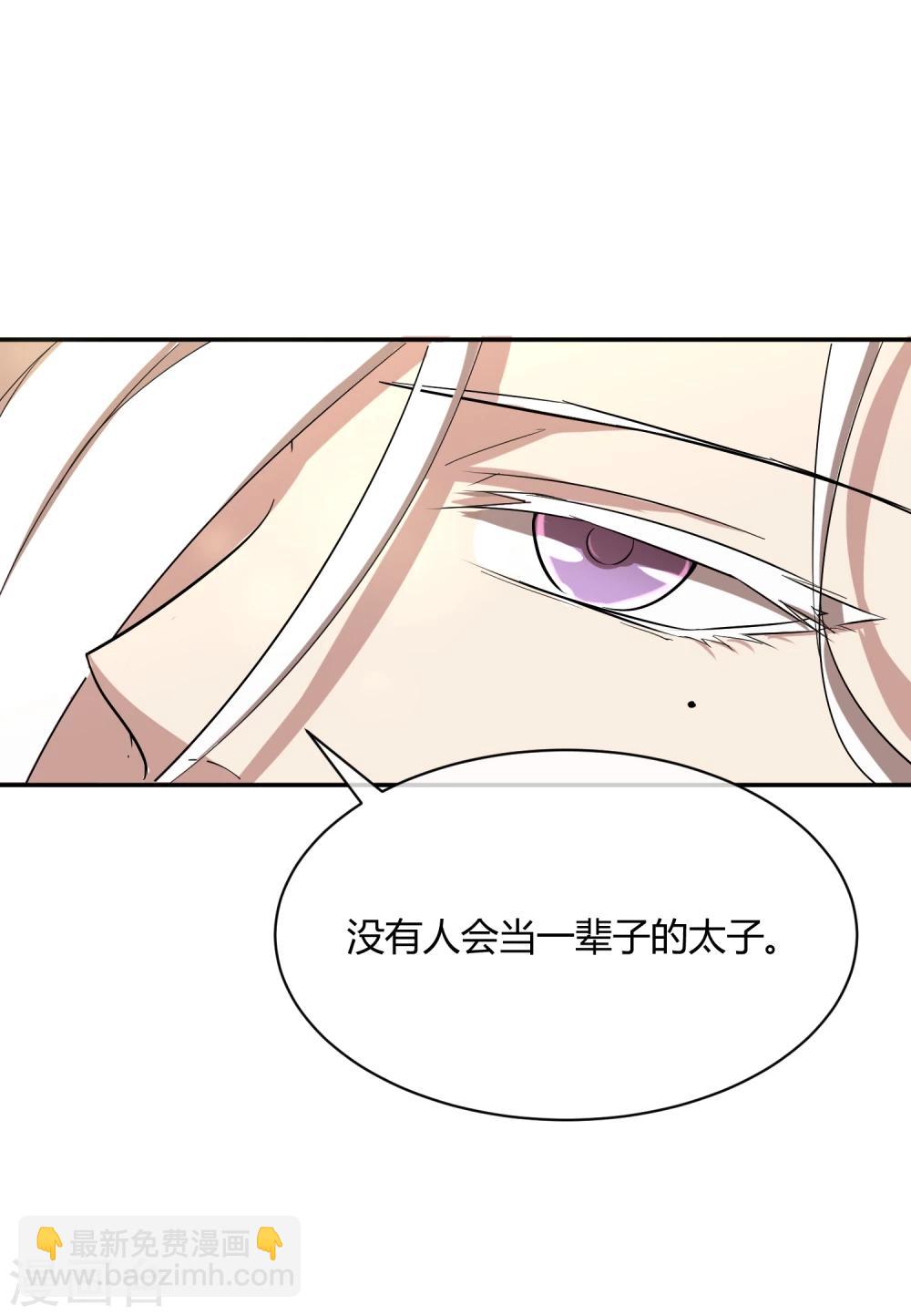 第31话 少年谈心吗-第35话