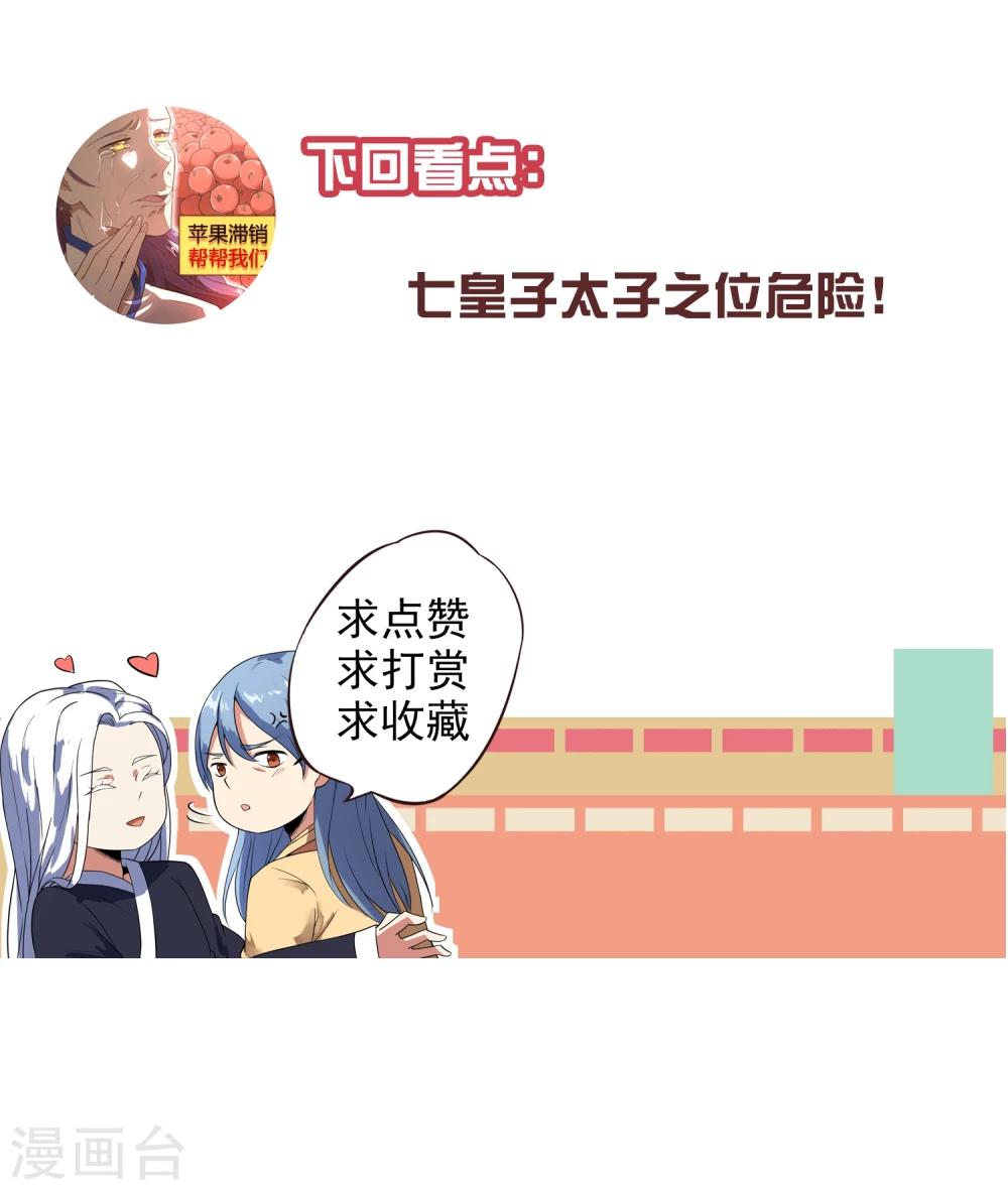第31话 少年谈心吗-第35话
