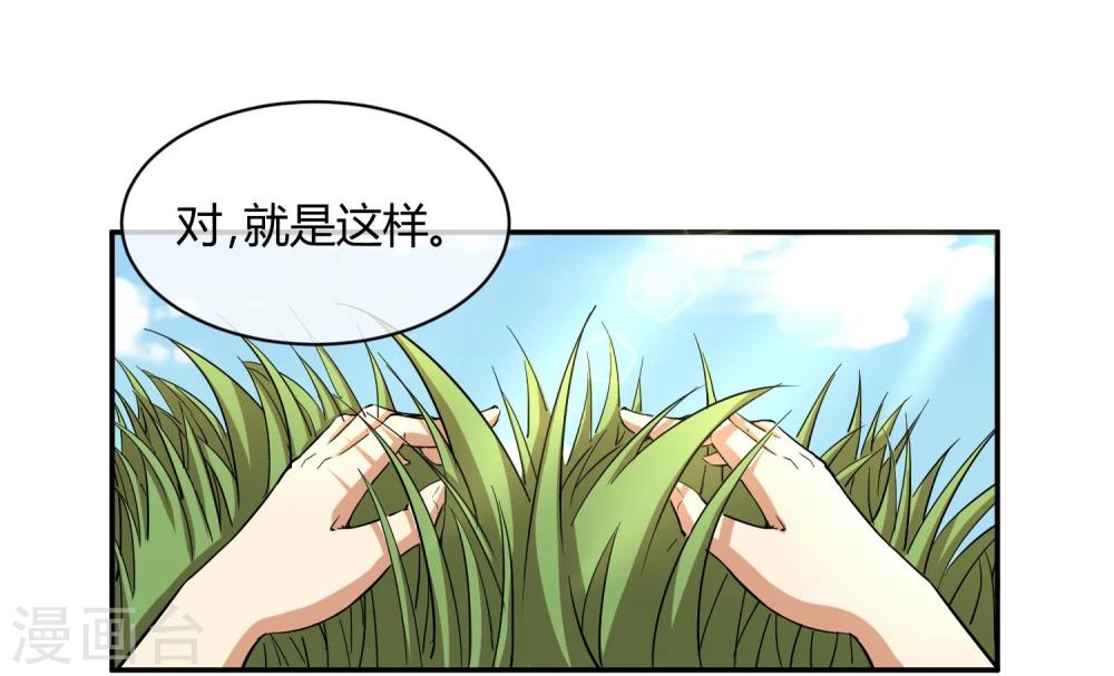 第31话 少年谈心吗-第35话