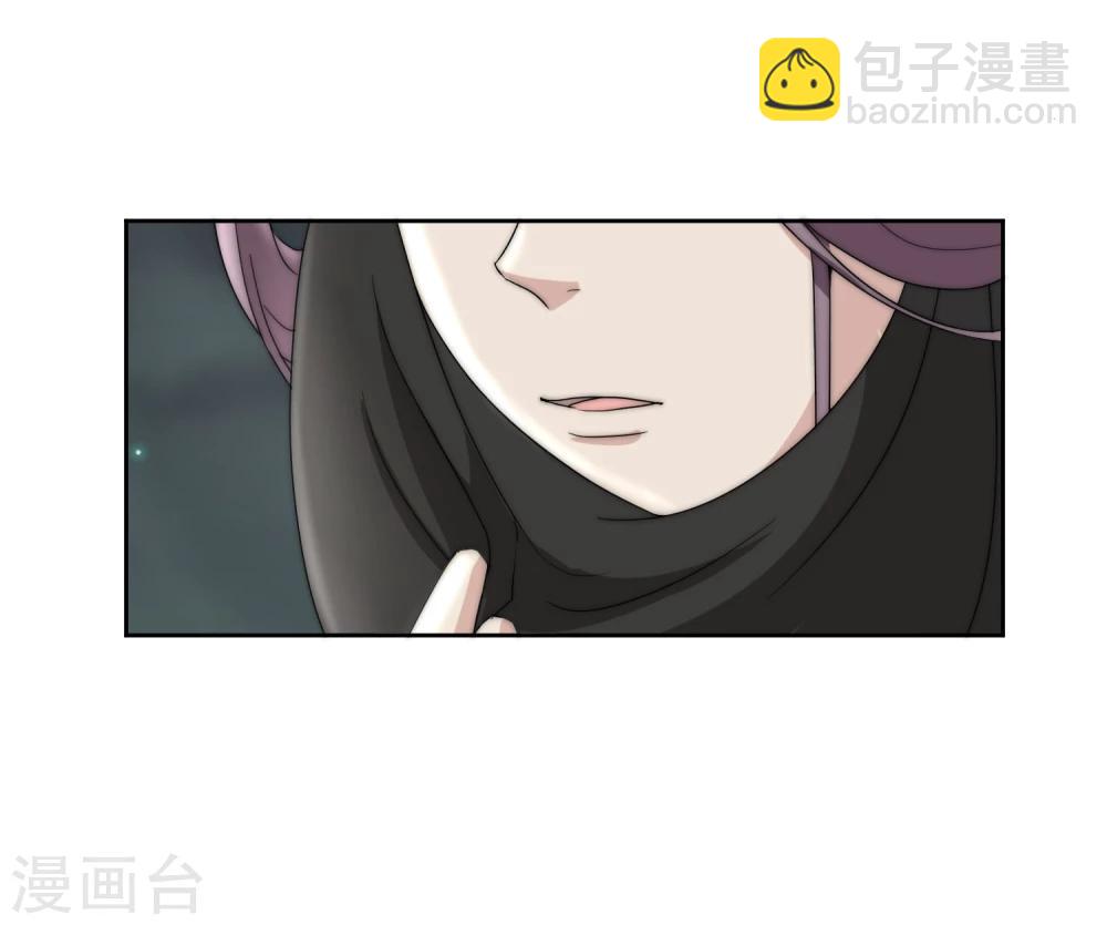 第33话 祸国媚主的国师-第37话