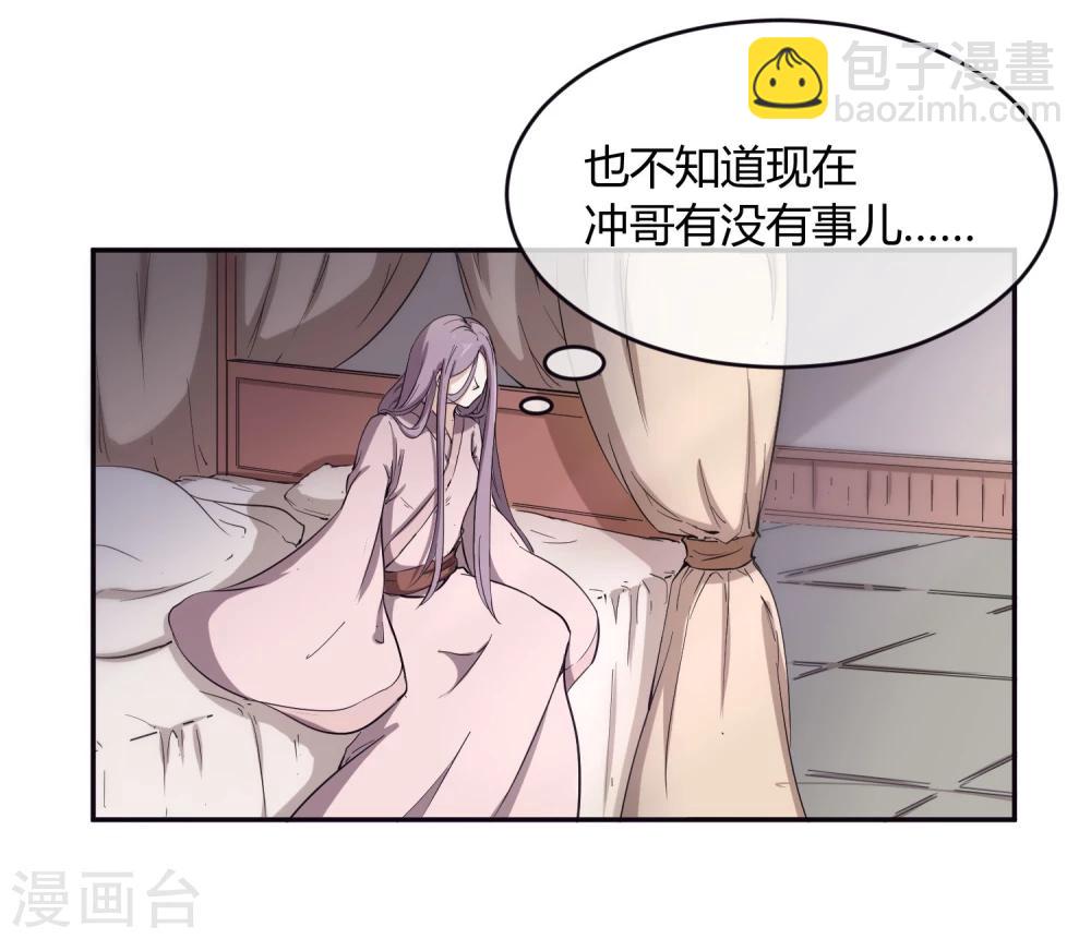 第33话 祸国媚主的国师-第37话