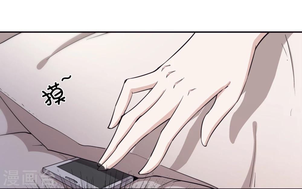 第33话 祸国媚主的国师-第37话