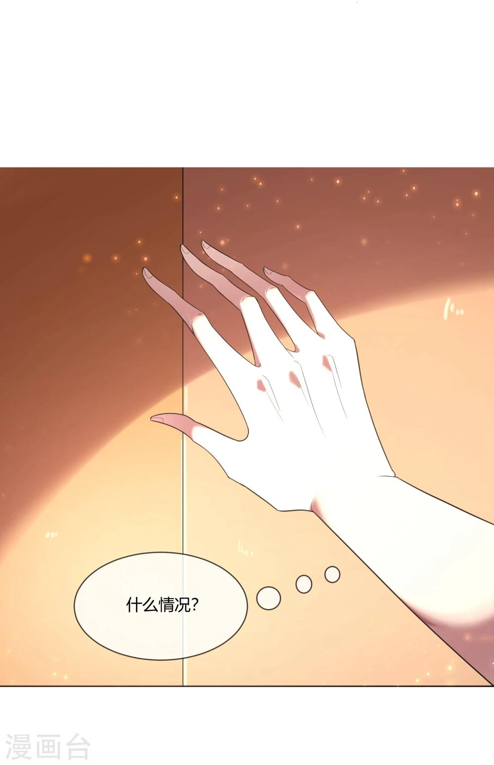 第3话 皇子&ldquo;宫心计&rdquo;-第5话
