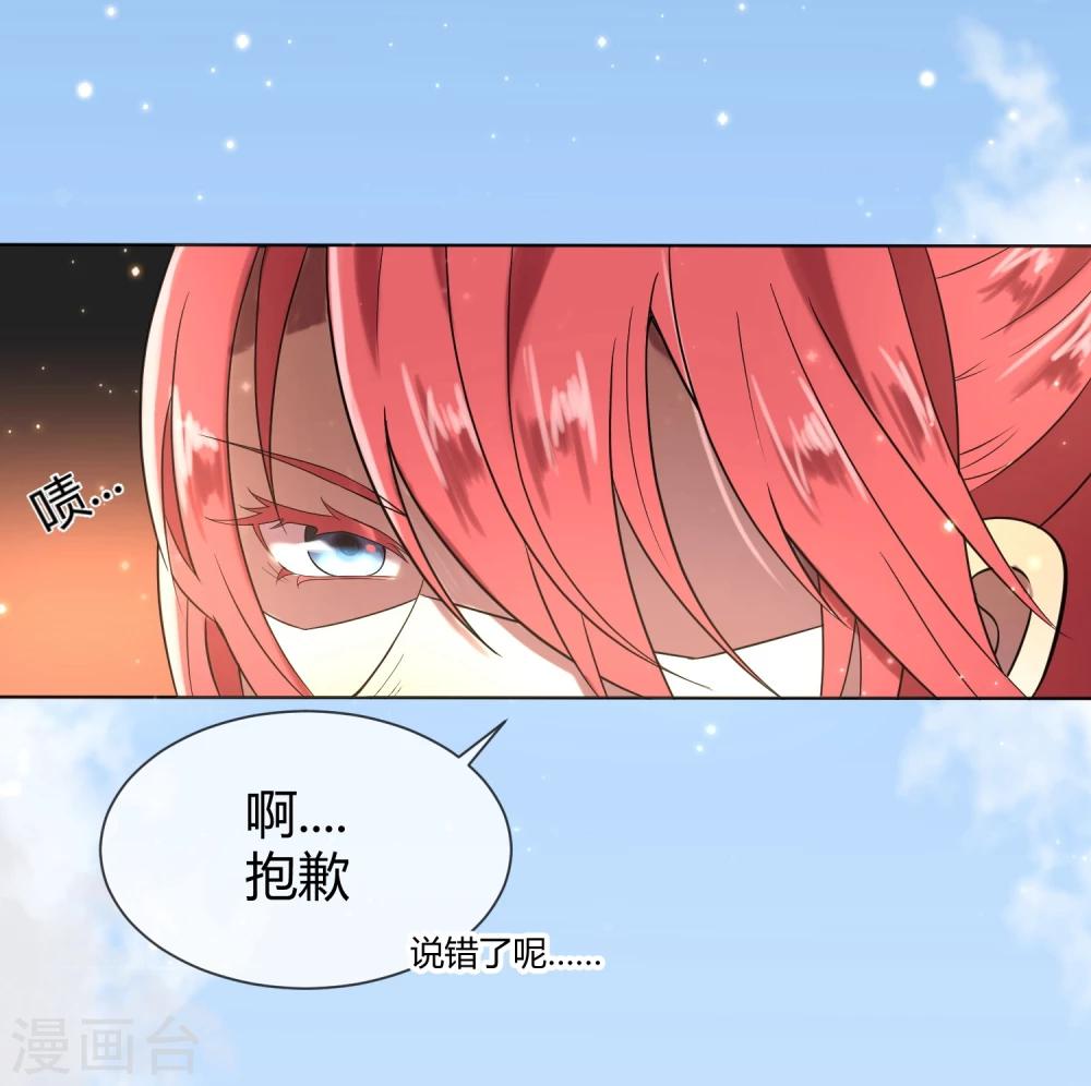 第3话 皇子&ldquo;宫心计&rdquo;-第5话